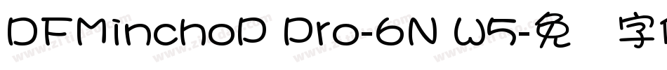 DFMinchoP Pro-6N W5字体转换